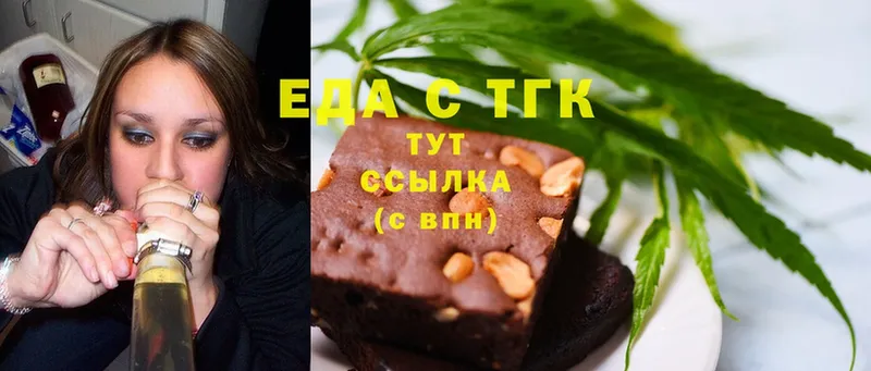 Еда ТГК марихуана  магазин    Игра 