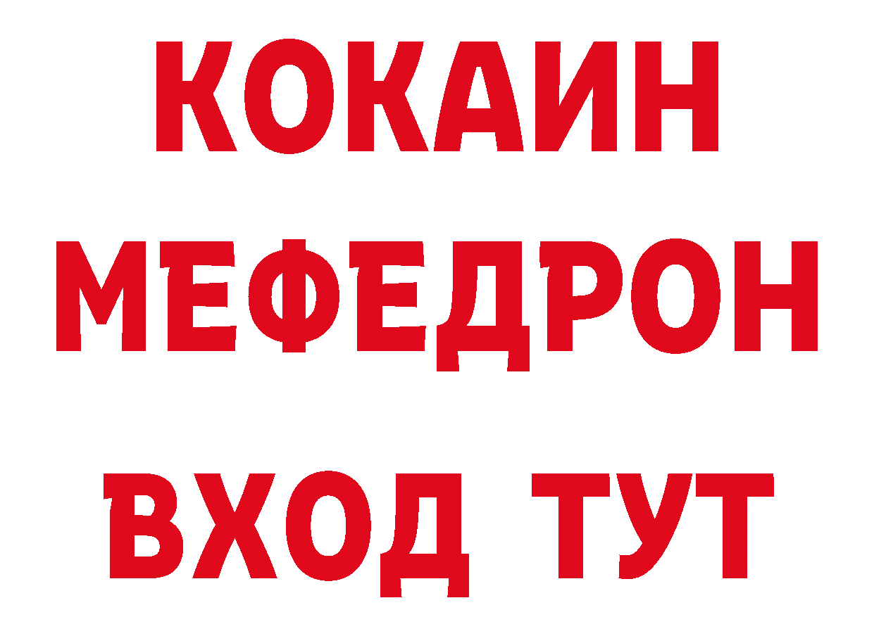 Кетамин VHQ зеркало сайты даркнета гидра Игра